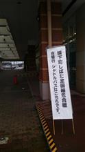 これに来ないと年があけない