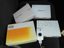 古い携帯＆スマホを買取りしてもらった。