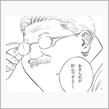 希望的観測…