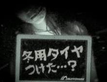 中古と激安、しかも前２本だけ。