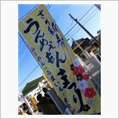 2016ニューイヤーミーティ ...