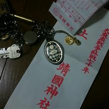 正月休み&amp;不良集会！