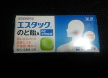 ごほん・・・