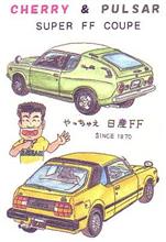 じゃあ、こっちも ・・・ 汗&笑 じゃあ、こっちも ・・・ 汗&笑