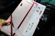 人生、初体験♪