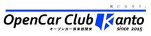 オープンカー倶楽部関東第4回定例会TRG(詳細) オープンカー倶楽部関東第4回定例会TRG(詳細)