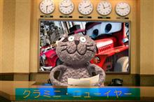 「 クラミニもカフェも新年会だよ全員集合！ 」