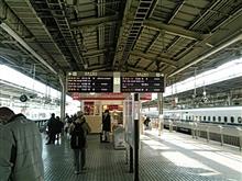 さてと