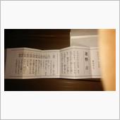 初詣