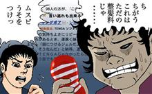 きっと悲鳴が聞こえる