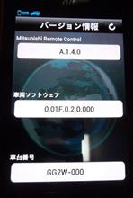 アップデート