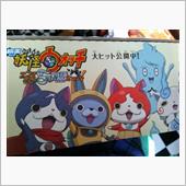 アマゾンで本買ったら・・・