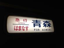 2016年も温泉男子活動開始!!