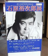 調布市文化会館にて
