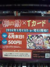 作ろうかな・・・