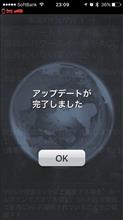 本体ソフトウェア更新(WiFi Priorityで手動接続にしてる場合) 本体ソフトウェア更新(WiFi Priorityで手動接続にしてる場合)