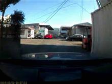 車検の相談