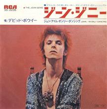 ♪The Jean Genie 