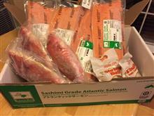  お魚が届きました。