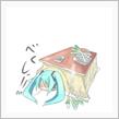 重い腰を上げ更新・・・