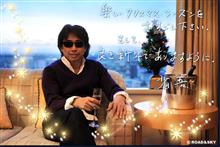 独立記念日♪ 独立記念日♪