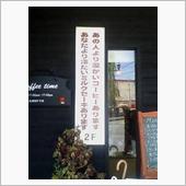 貴女がその気ならボクにも考え ...
