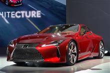 レクサス LC500に見る、トヨタデザイン(素人意見) レクサス LC500に見る、トヨタデザイン(素人意見)