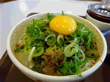 すき家のねぎたま牛丼