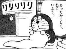草木も眠る丑三つ時・・・