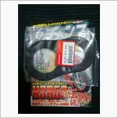 無くなる前に買っておく