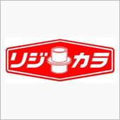 S660 リジカラを考える…