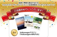 取に来いってことか