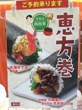 ●予約完了●