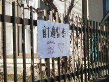 17年間の謎