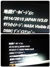 2016年度版地図データ更新