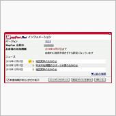 MapFan.net地図更新 ...