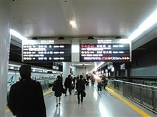 週末エクスプレス