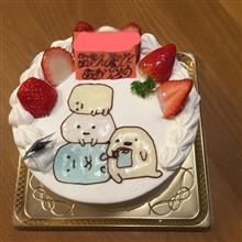 誕生日〜〜