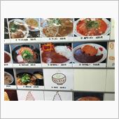 早飯w