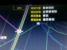 夜も朝も渋滞(￣▽￣;)
