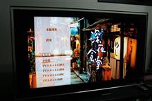 心温まるストーリーと美味しそうな料理!!