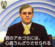 またラピュタ？w