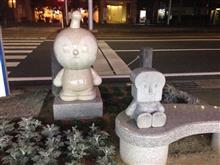 今週は出張でした