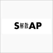 こちらの方が…
