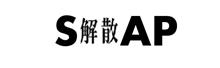 こちらの方が…