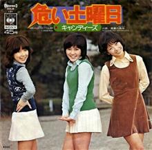 休日出勤・・・