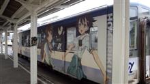 のと鉄道｢花咲いろは&amp;グラスリップ｣ラッピング列車…