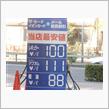 ガソリン価格、ついに『二桁』に突入か？