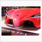 TOYOTA　FT-1　その3