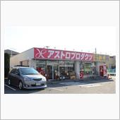 暖かいとぉ～ねぇ。ｗｗｗ